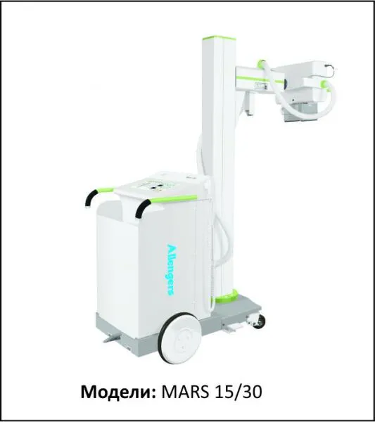 Мобильная рентгеновская система (CBM)#1