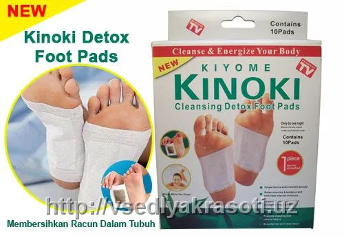 Детоксикационные пластыри для стоп Kinoki Detox#2