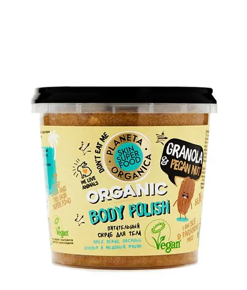 Питательный скраб для тела Skin Super Food Granola&Honey Planeta Organica, 485 г#1
