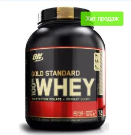 100% Whey Gold Standard 2,2 kg#1