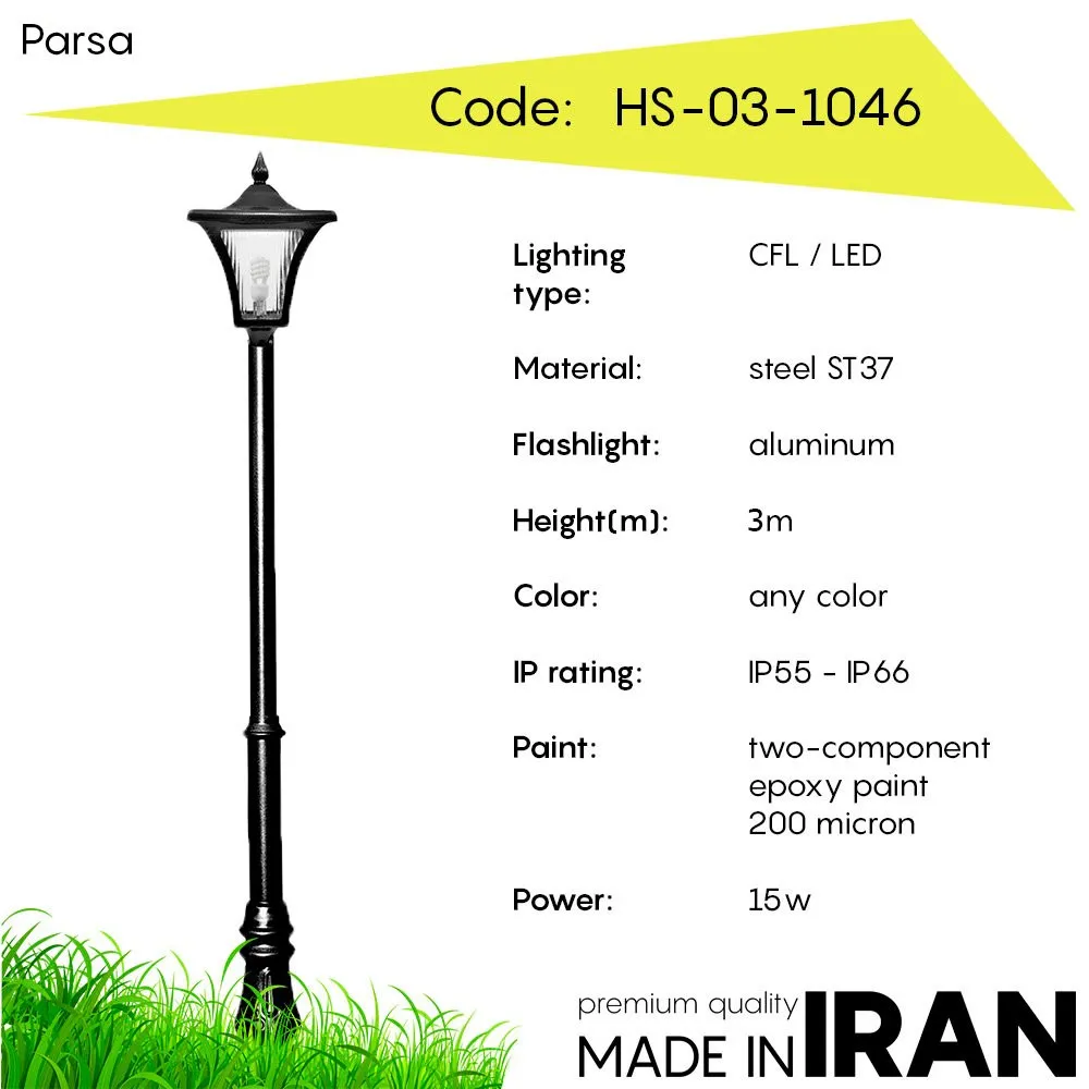 Дорожный фонарь Parsa HS-03-1046#1