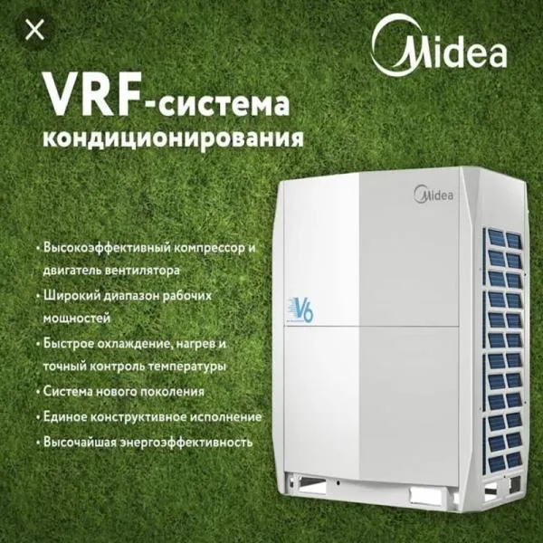 Midea VRF - система Серии V6#5