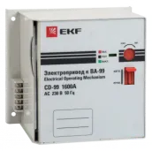Ящик с понижающим трансформатором ЯТП 0,25кВА 220/12В EKF Basic#1