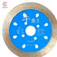 Отрезной диск saw blade
sintered Φ 114mm - 1.8x12mm *20
hot press