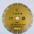 Отрезной диск saw blade
sintered Φ 190mm - 2.4x19mm *22.23
hot press