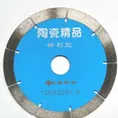 Отрезной диск saw blade
turbo Φ 106mm-1.1x10mm *20