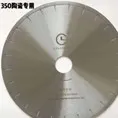 Отрезной диск saw blade Φ 350mm-40x3x10x50