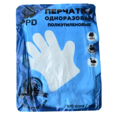 Полиэтиленовые одноразовые перчатки № 100