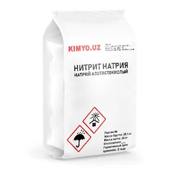 Нитрит натрия (Натрий азотистокислый) "чда" Россия