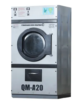 Промышленная сушильная машина серии QM-A 20кг