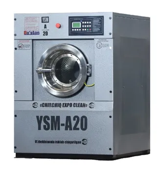 Промышленная стирально-отжимная машина для прачечной серии YSM-A 20кг автомат