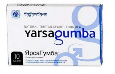 Капсулы ЯрсаГумба Yarsagumba для мужчин