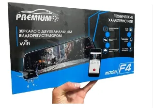 Видеорегистратор Premium F4 WiFi Full HD, с задней камерой + Флеш карта 32GB