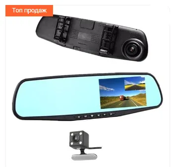 Видеорегистратор-зеркало Vista 701 4.3 дюйма с камерой заднего вида