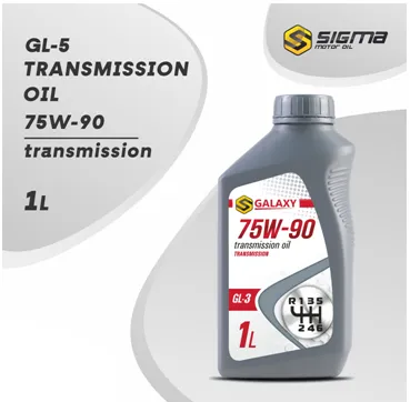 Трансмиссионное масло GALAXY SAE 75W-90 1л