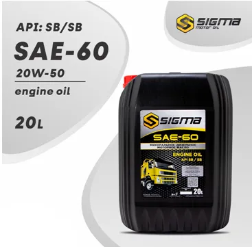 Моторное масло SIGMA SAE 60 20л