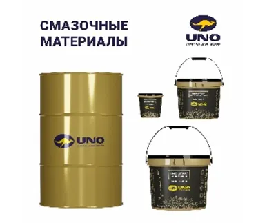Смазка UNO Litium  Grease 1,2,3 (литол-24)