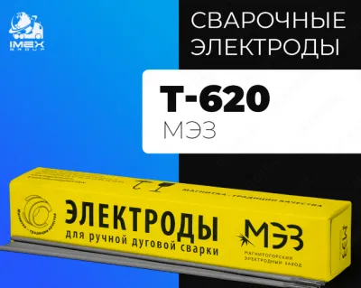 MEZ T-620 elektrodlari