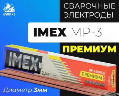 Elektrodlar IMEX MP-3 PREMIUM (D3)