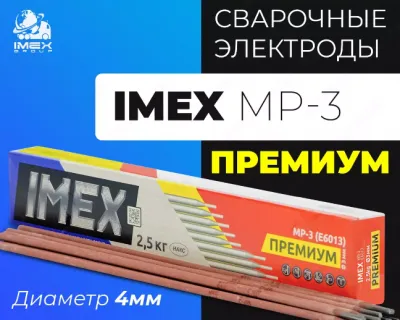 Elektrodlar IMEX MP-3 PREMIUM (D4)