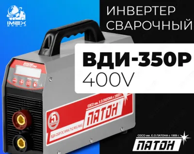 Инвертор сварочный ВДИ-350Р-400V