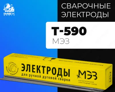 MEZ T-590 elektrodlari