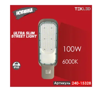 LED ko'cha proyektori RKU LED FYY-2 100W Kulrang 6000K 165-265V (HAIGER)