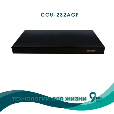 Поэтажный распределитель Commax CCU-232AGF для домофона
