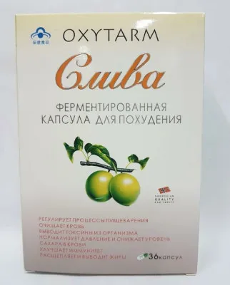 Ферментированная Слива Для Похудения, Oxytarm