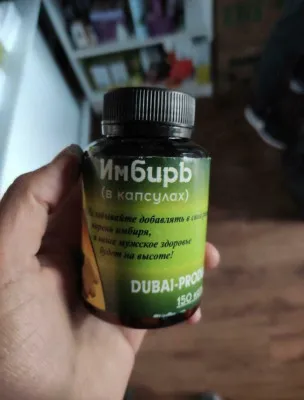 Zanjabil kapsulalari (Dubai Product)