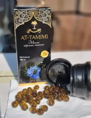 Аl-tamimi Натуральное масло из черного тмина