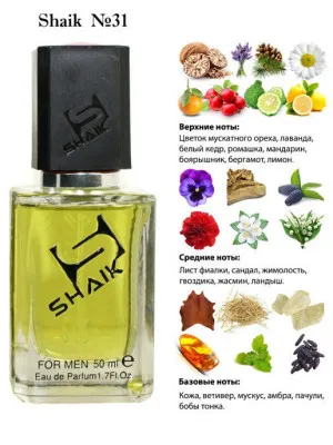 SHAIK 31 parfyum suvi  Fahrenheit Christian Dior