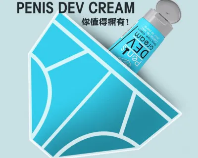 Крем для увеличения Dev Cream