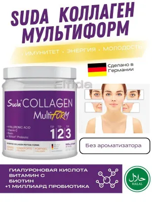 Suda Collagen Multiform