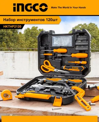 Набор ручных инструментов INGCO, 120 шт., для ежедневного и домашнего использования