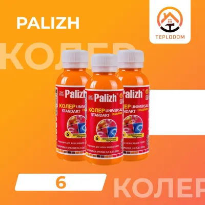 Универсальный колер Palizh апельсиновый (6)