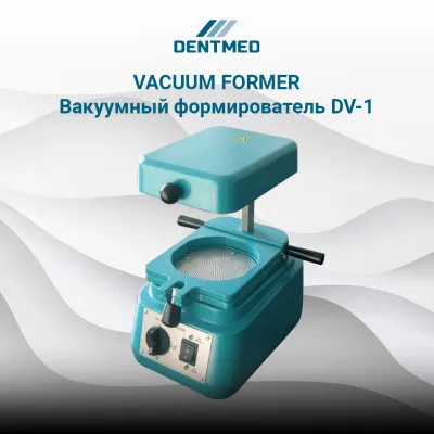 VACUUM FORMER/ Вакуумный формирователь DV-1