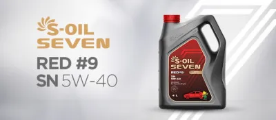 Масло синтетическое S-oil SEVEN RED #9 SN 5W-40 4л