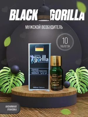 Qora Gorilla Black Gorilla Germaniy - potenciyani kuchaytiruvchi tabletka