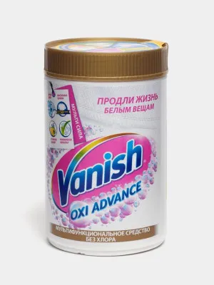 Отбеливатель для белых тканей Vanish Oxi Advance, 800 г
