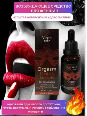 Virgin Star Orgasm Drops ayollar uchun tomchilar.