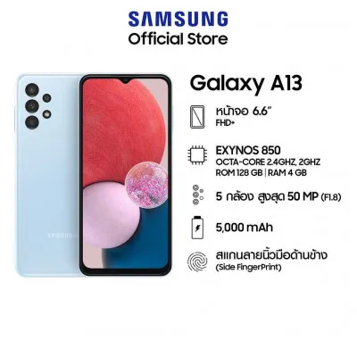 Смартфон Samsung Galaxy A13 12/256GB