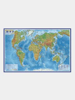 Карта физическая "Мир" Globen, 1:29 млн, 1010*660 мм, интерактивная, с ламинацией