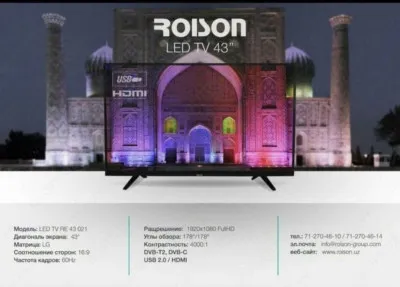 Телевизор Roison 43" 1080p Full HD LED