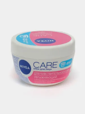 Увлажняющий крем для лица Nivea Care, для чувствительной кожи, 100 мл