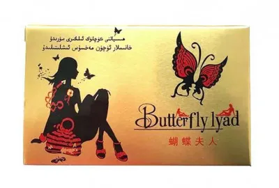 Препарат для женщин Butterfly lyad