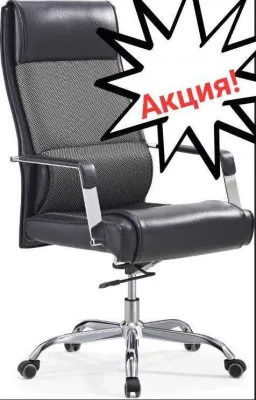 Офисные кресла премиум Panarama комбинированная 