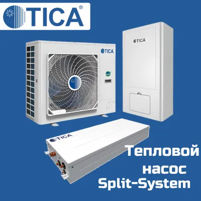 Потолочный Тепловой насос (сплит система) TSCA140FHL / TSCI140FHL(D)