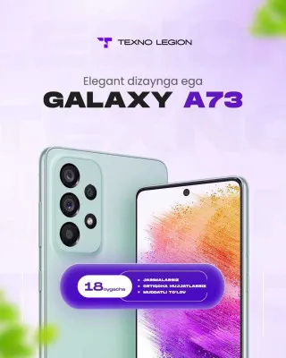 Смартфон Samsung Galaxy A73