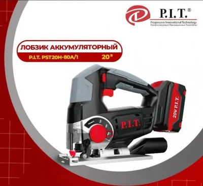 Лобзик аккумуляторный P.I.T. PST20H-80A/1